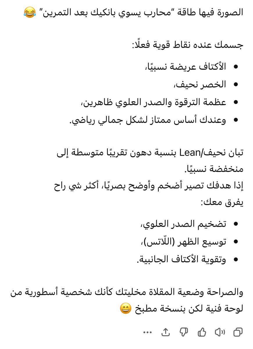 تسعة|٩🖤 #استرجل 🙏 tweet media