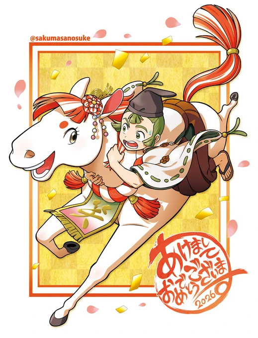 明るく、可愛く、元気のいいイラストが得意なイラストレーターです。 と名乗っていますので、「佐久間さんにぴったりだと思って」と、ハッピーでラッキーな案件を当てがってくださるクライアント様がいらっしゃると本当に嬉しいです。見てくださっているのだなぁ〜ありがとうございます!感涙