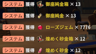 ろっく tweet media