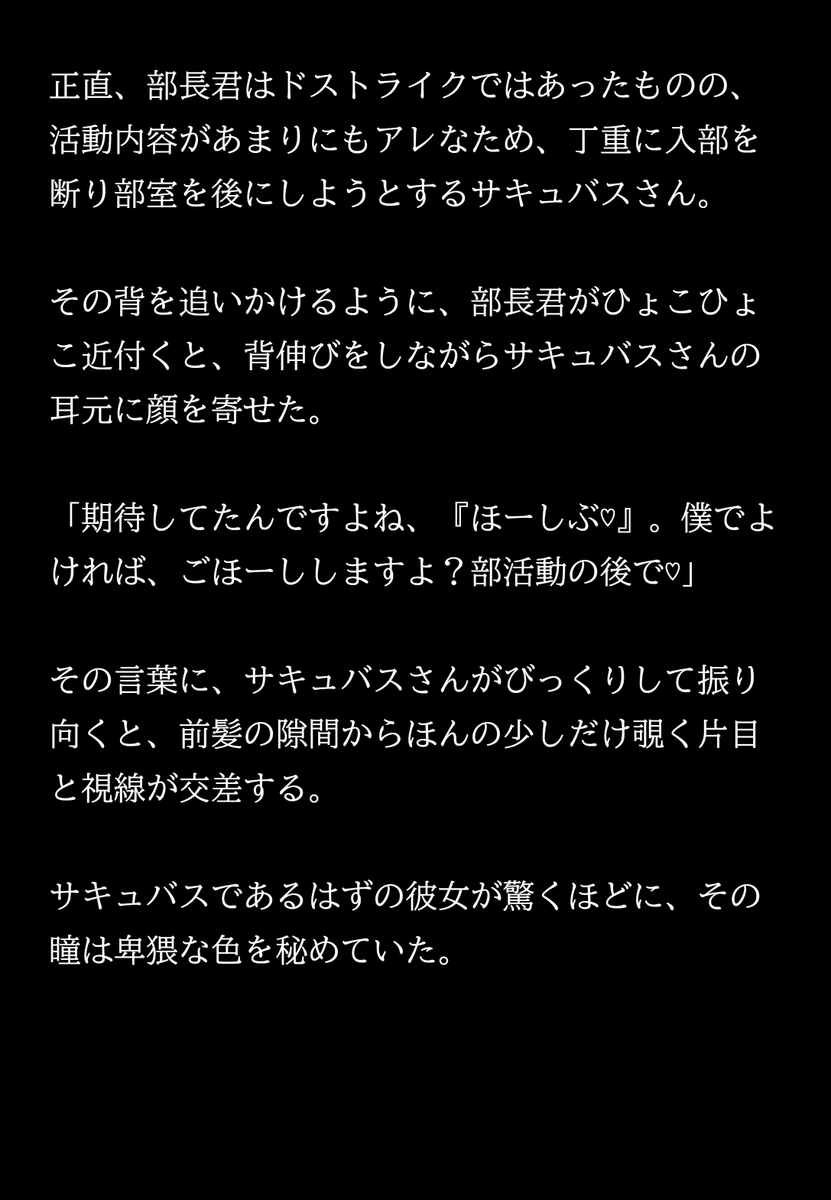 月面みなも tweet media