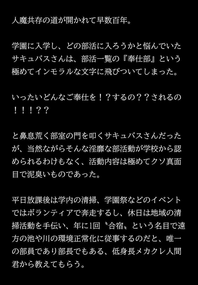 月面みなも tweet media