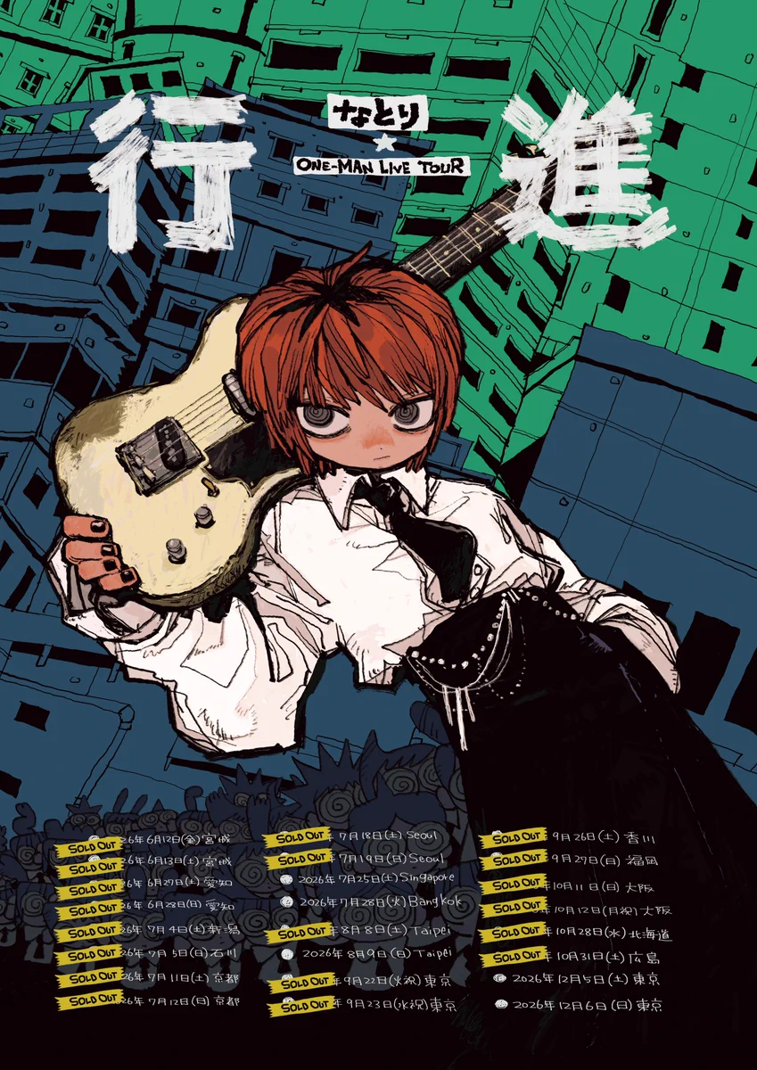 NATORI OFFICE inc. on X: 