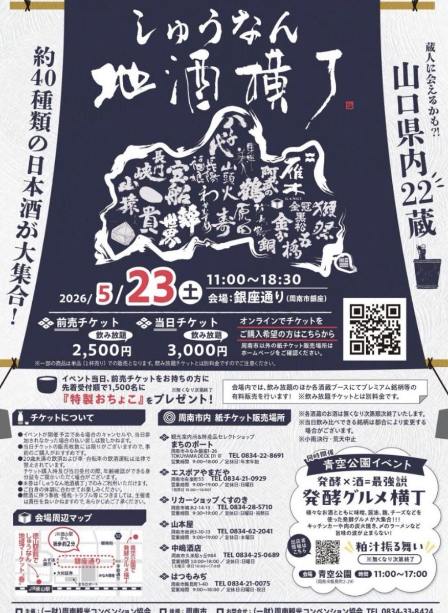 パフォーマー穹/パフォーマーそら tweet media