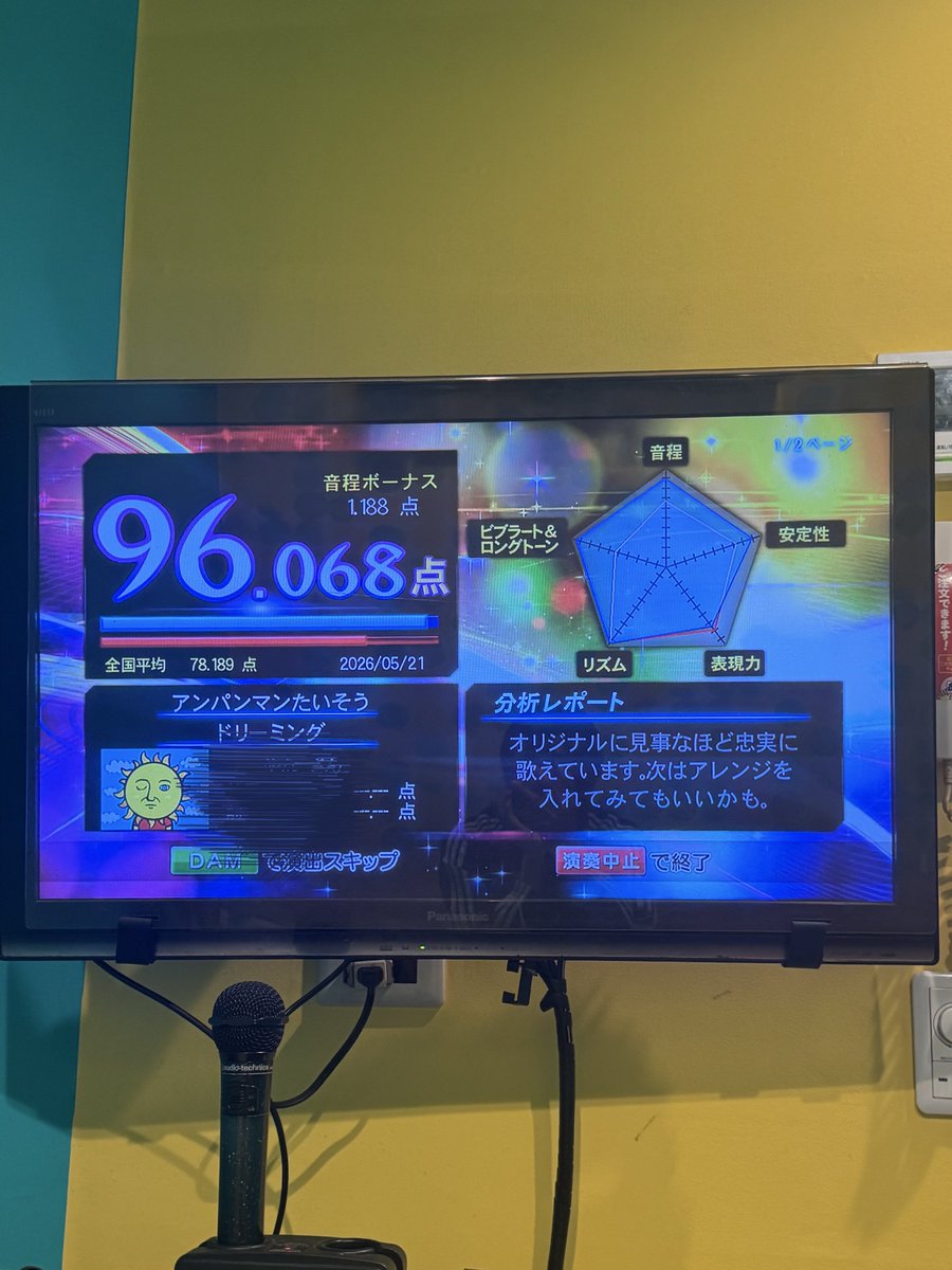 ひろ tweet media
