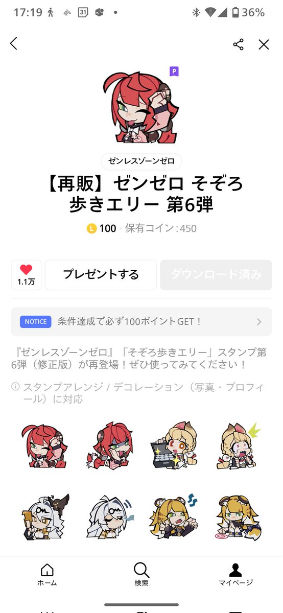らみ\☯💤🗼 tweet media
