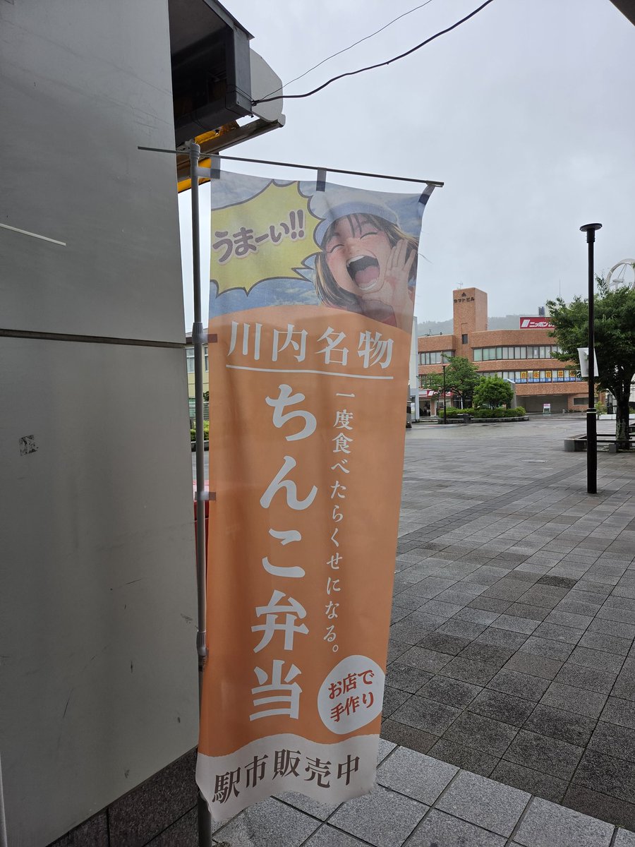 河野 tweet media