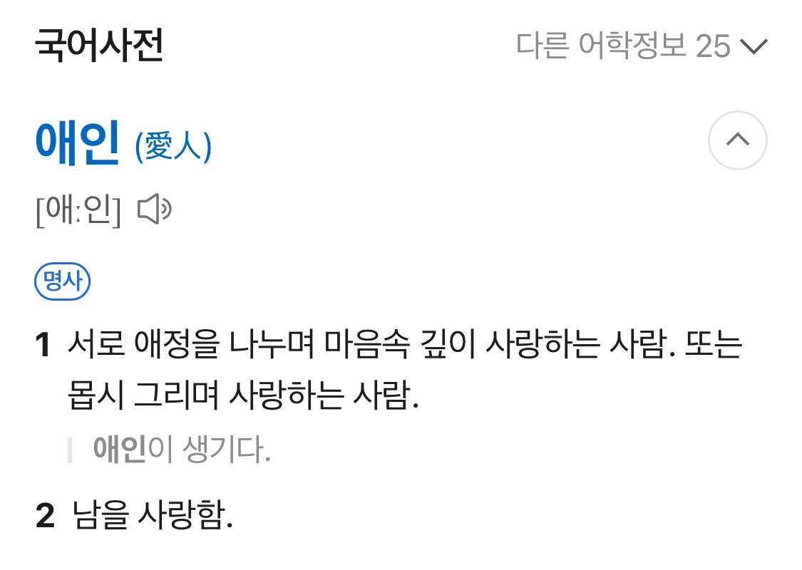 련 tweet media
