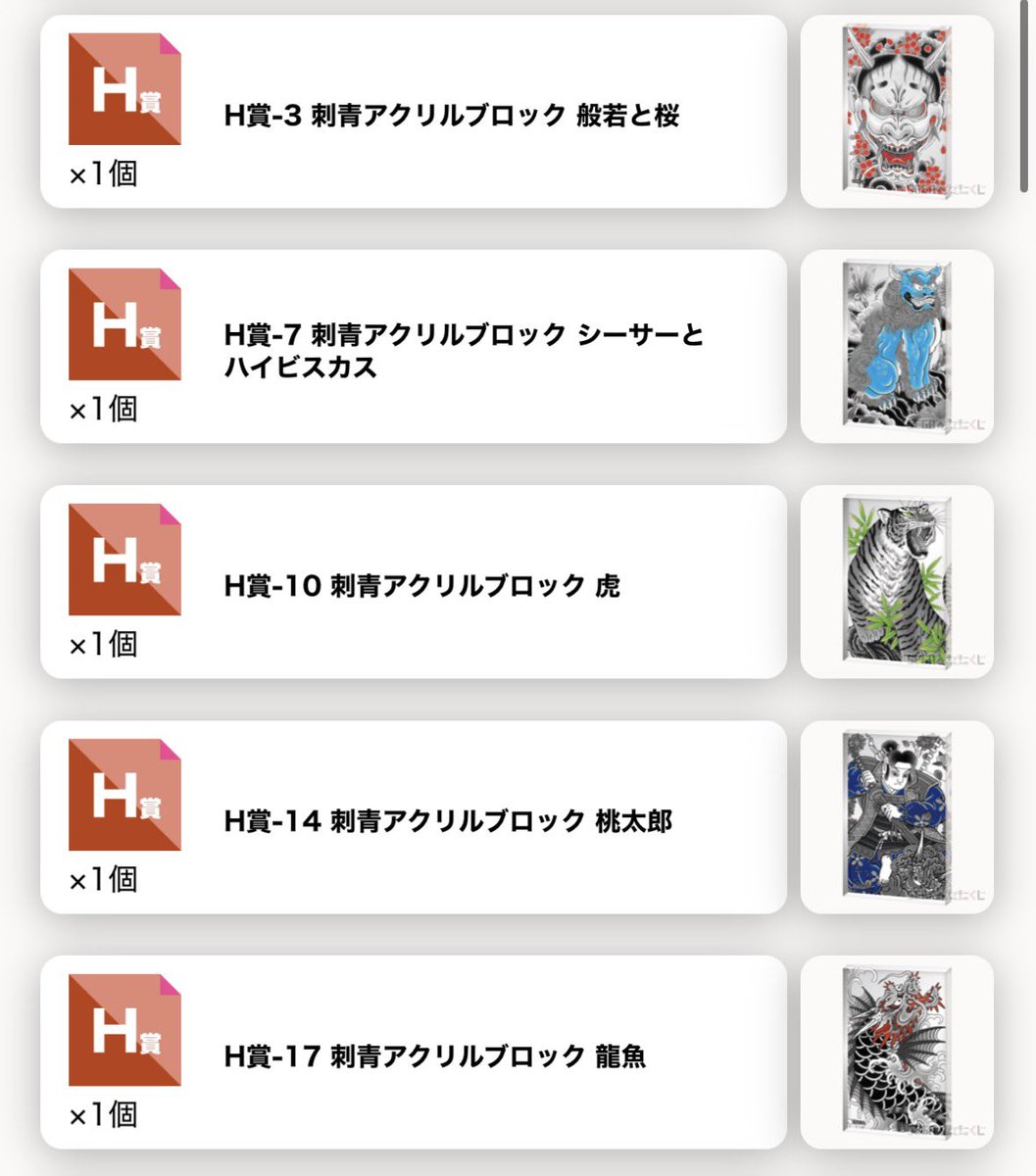 もも tweet media