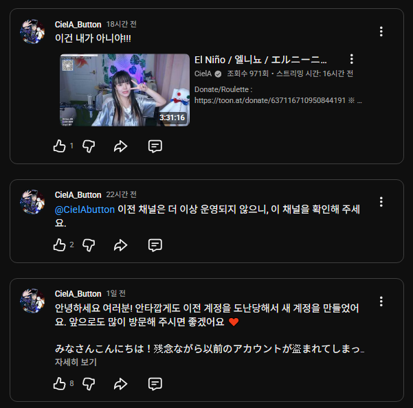 CielA ( ꕕ┉ꕕ) tweet media