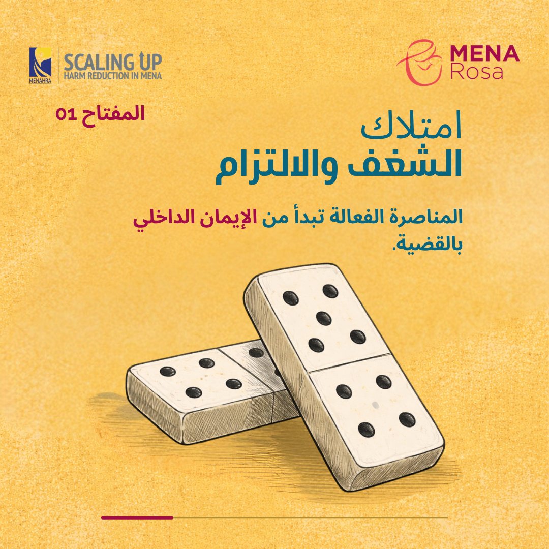 MENARosa2's tweet photo. بالتعاون بين شبكة مينا روزا ومينارة @mena_hra تطوير دليل التدريب:"المناصرة المجتمعيّة لإحقاق الحقوق الصحيّة للفئات الرئيسية في سياق فيروس نقص المناعة البشري".
لدعم تدريب قادة المجتمع على تعزيز الحقوق الصحية.
للاطلاع➡️ https://t.co/wyUQH0nZjO
#Advocacy #HealthRights #HIV
@gnpplus https://t.co/q167upjK3V