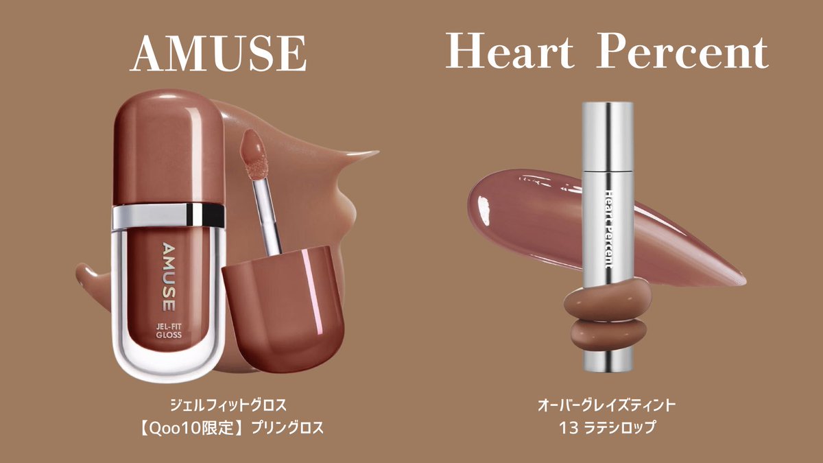 istp171's tweet photo. わかったわかった。
イエべ秋が盛れる💩色リップまとめとくから https://t.co/JNarZtZEUw