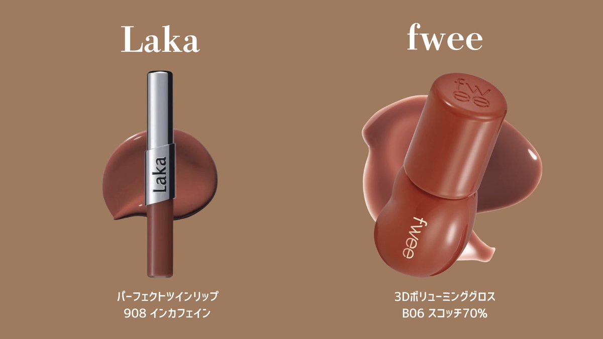 istp171's tweet photo. わかったわかった。
イエべ秋が盛れる💩色リップまとめとくから https://t.co/JNarZtZEUw