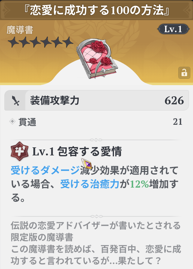 ナナオリ攻略@GameWith tweet media