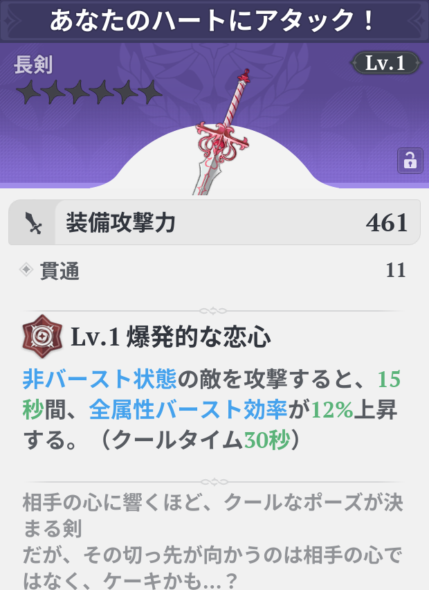ナナオリ攻略@GameWith tweet media