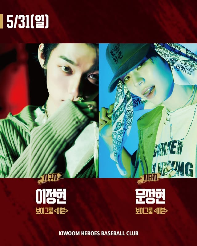 GlobalEVNNE's tweet photo. [🗓️] — SCHEDULE

#LEEJEONGHYEON will throw the ceremonial first pitch and #MUNJUNGHYUN will be the ceremonial first batter for Kiwoom Heroes during their game next week! EVNNE will also be performing before the game

📅May 31 (SUNDAY)

#EVNNE #이븐 #イブン
@EVNNE_official https://t.co/4QS8w4Vl8u