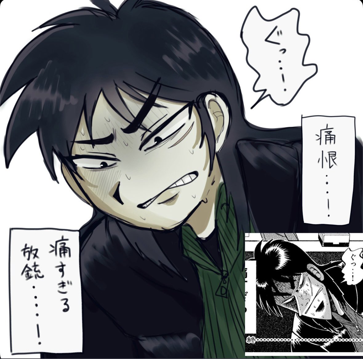 そよ tweet media