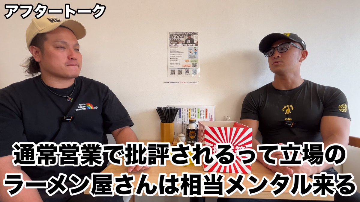 ラーメントレーニー【YouTubeチャンネル】 tweet media
