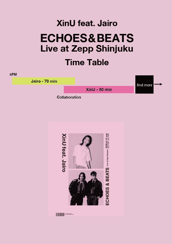 Zepp タイムテーブル発表 | XinU初のZepp Shinjuku公演まで あと23日