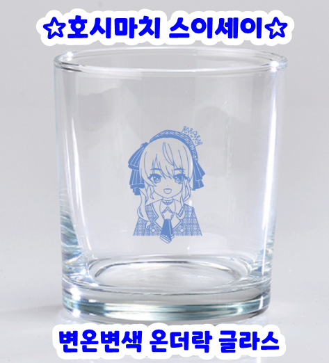 JJAM🏴☠️5일페Vir24-25 tweet media