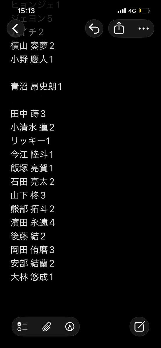 取引垢 tweet media