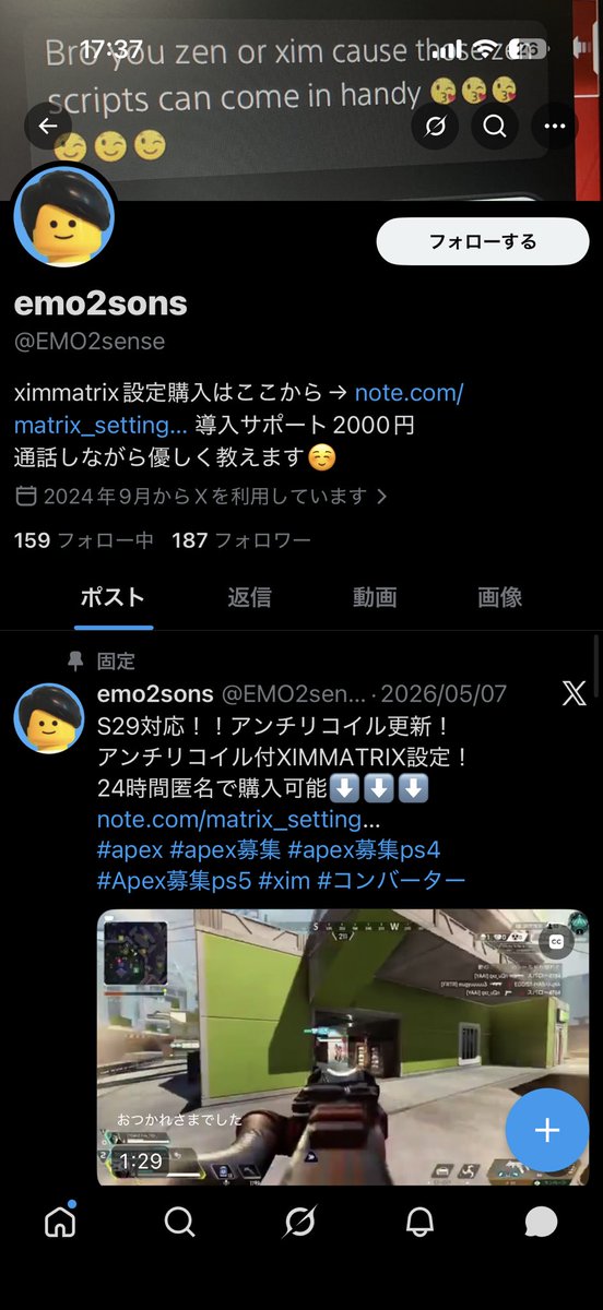 にーとふりっくす tweet media
