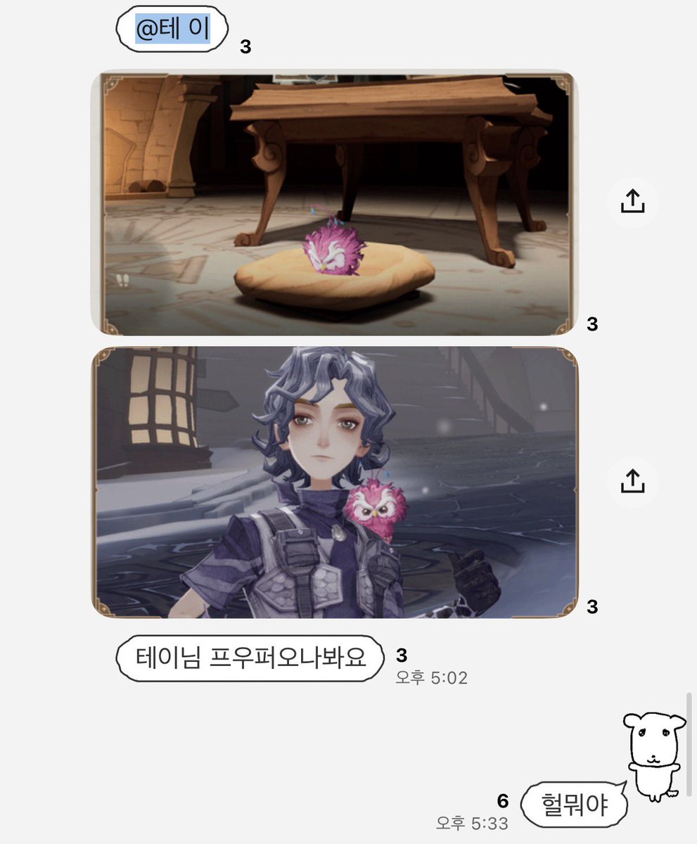 jusTayhere13's tweet photo. 가슴이 설레고 지갑을 대령하게됨 https://t.co/4TxPD3ODJx