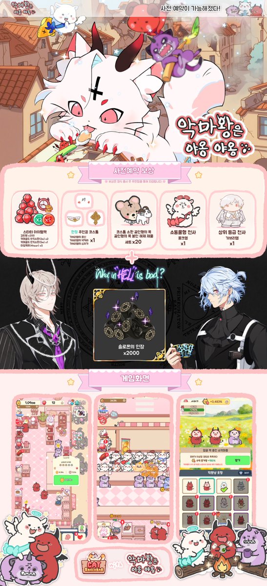 Prettybusy_KR's tweet photo. App Store
https://t.co/HYHgaAkXh4

Google Play Store
https://t.co/Aprb9sLAqQ https://t.co/awpwIxsTt1