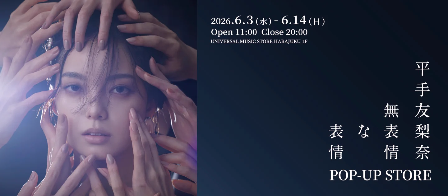 平手友梨奈　無表情な表情　POPUP キーホルダー　10種 平手友梨奈 Music Staff on X: 
