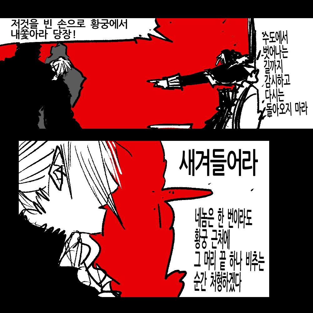 만화커미션 연 쓰비🌱 tweet media