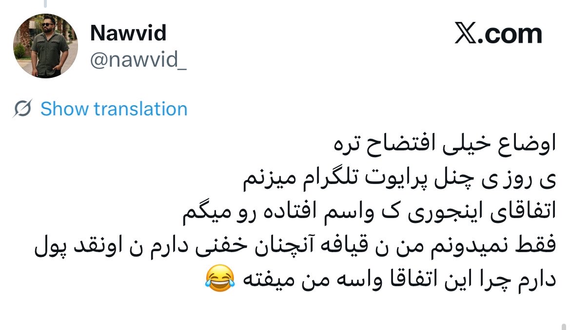 یک دقیقه بیشتر🕊 tweet media
