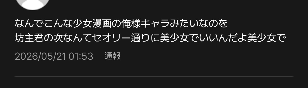 표 tweet media