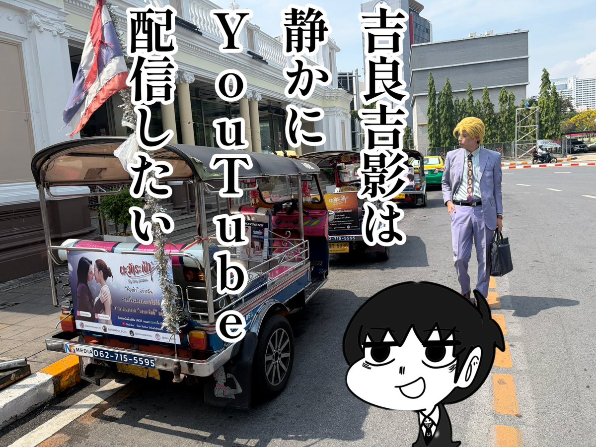 ドラちゃん (@dorachan022) / Posts / X