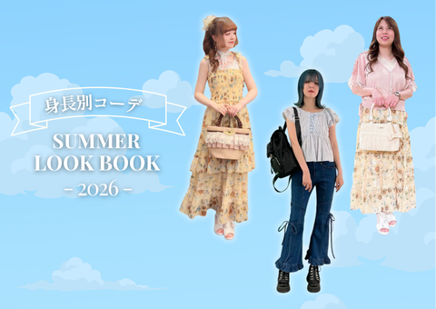 🌻ーーー SUMMER LOOK BOOK 身長別スタッフコーデ ーーー☀️ #myaxes