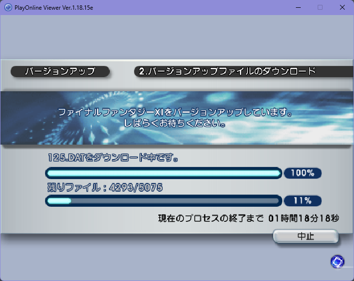 Tomfool@鞄鯖FF11 tweet media