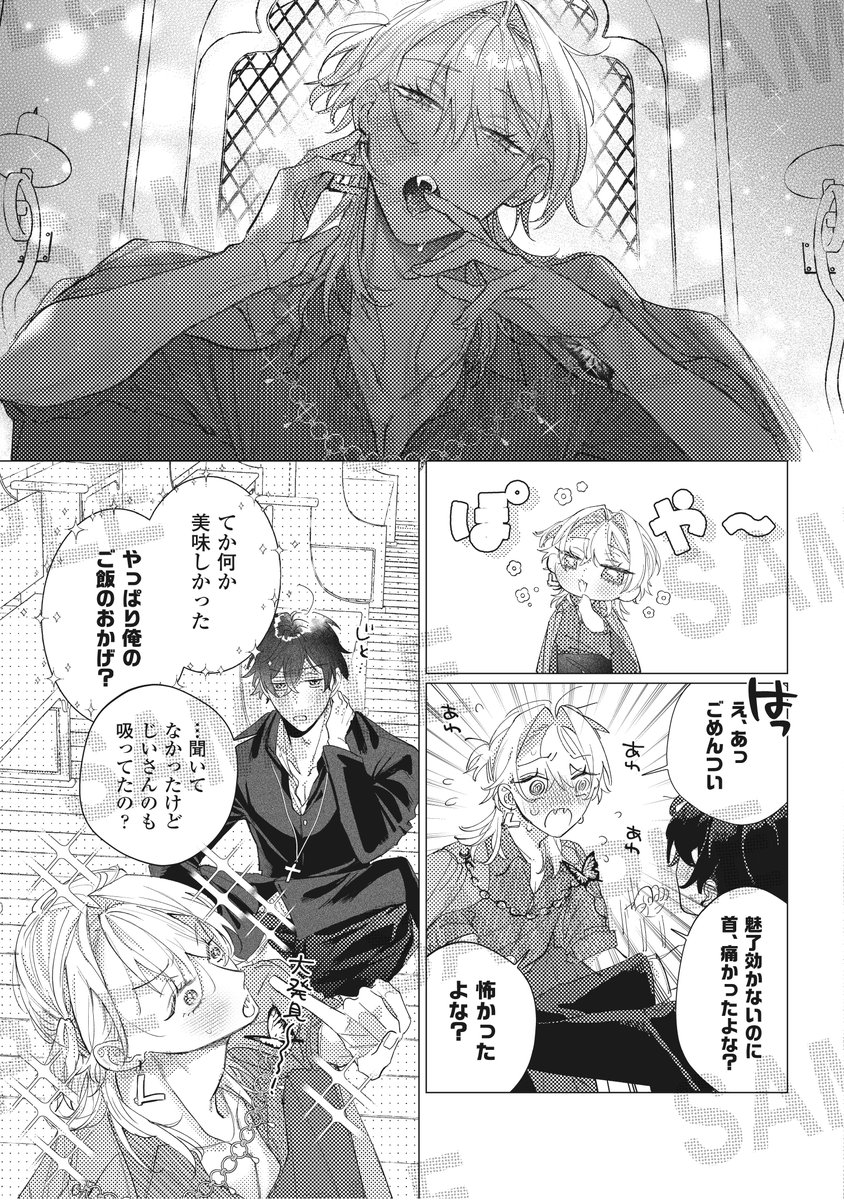 ショコラ編集部 tweet media