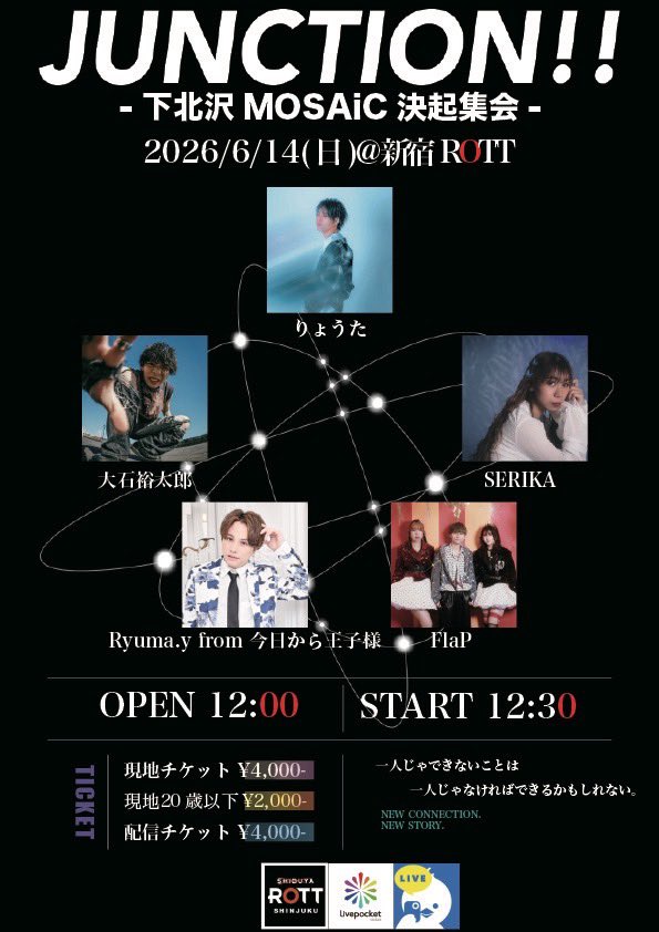 りょうた (@ryota_lalalasub) / Posts / X