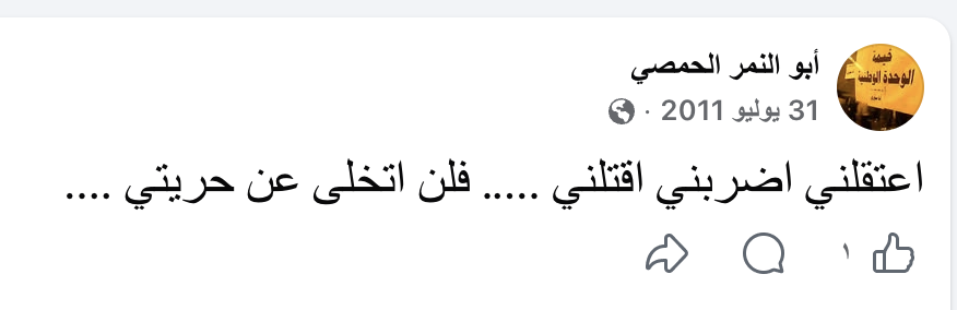 أحمد أبازيد Ahmad Abazeid tweet media