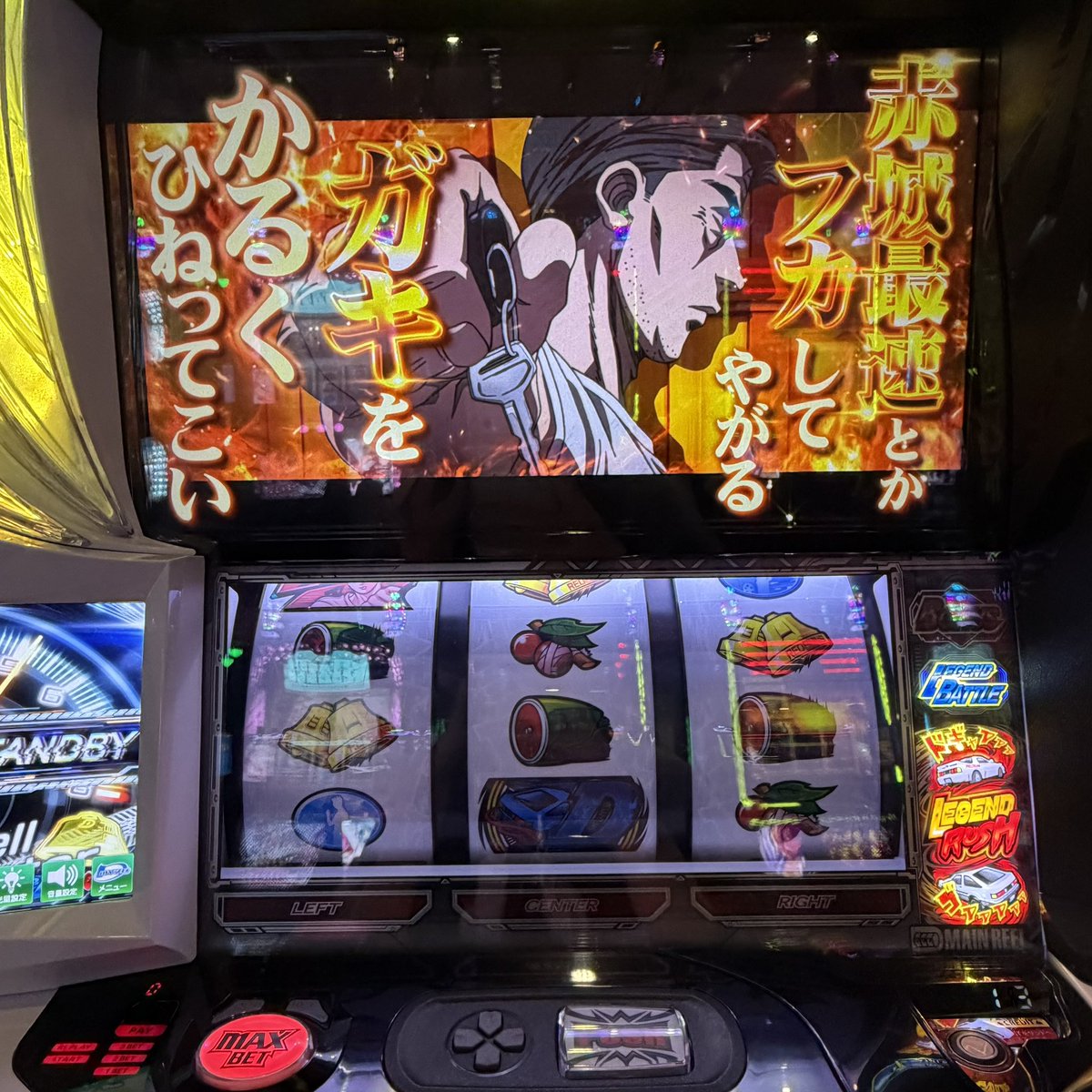 たこ 30点 プラベ打ち。タコ負け🐙🐙🐙-45k パチスロ難しい😓