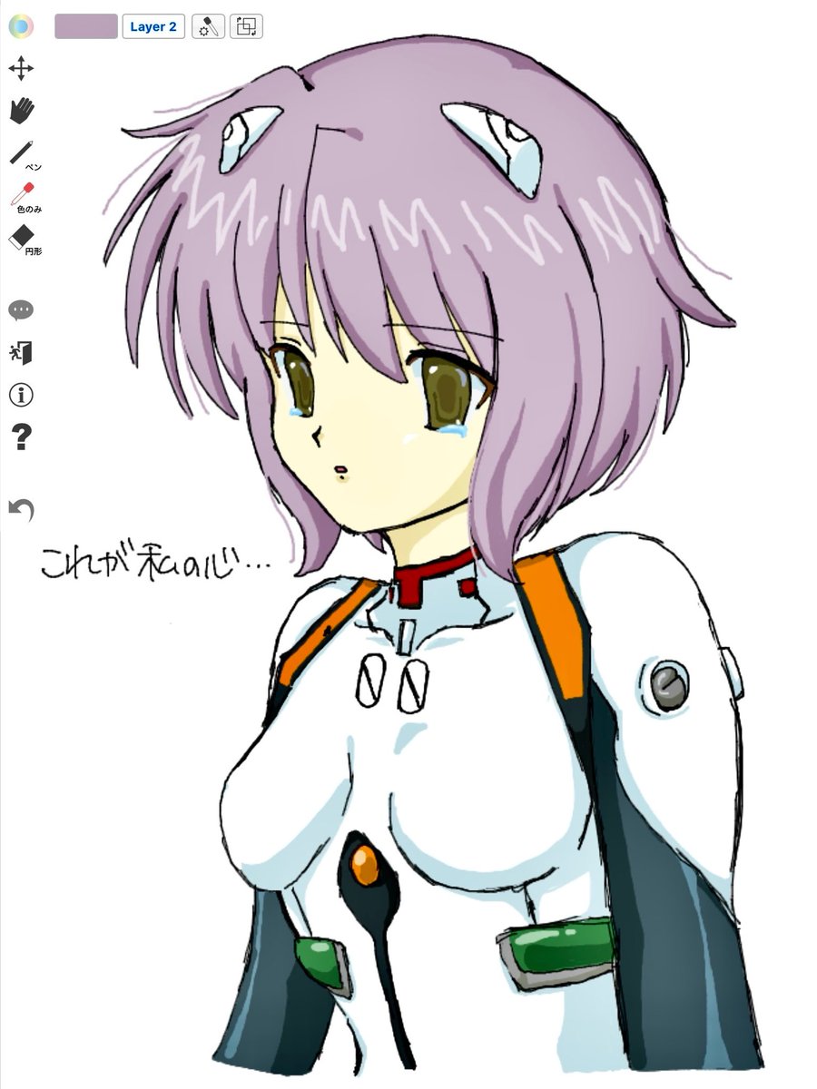 あま冥 tweet media