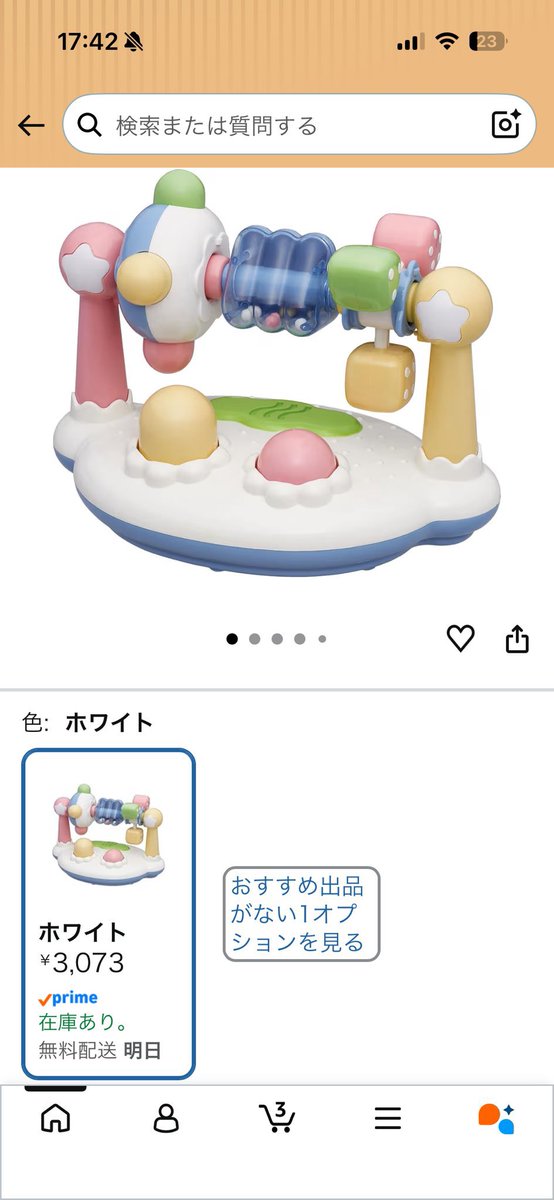 まぁる㌨🍎39w1d▶︎9m(8/2)🦖にごりらの倫🍎 tweet media