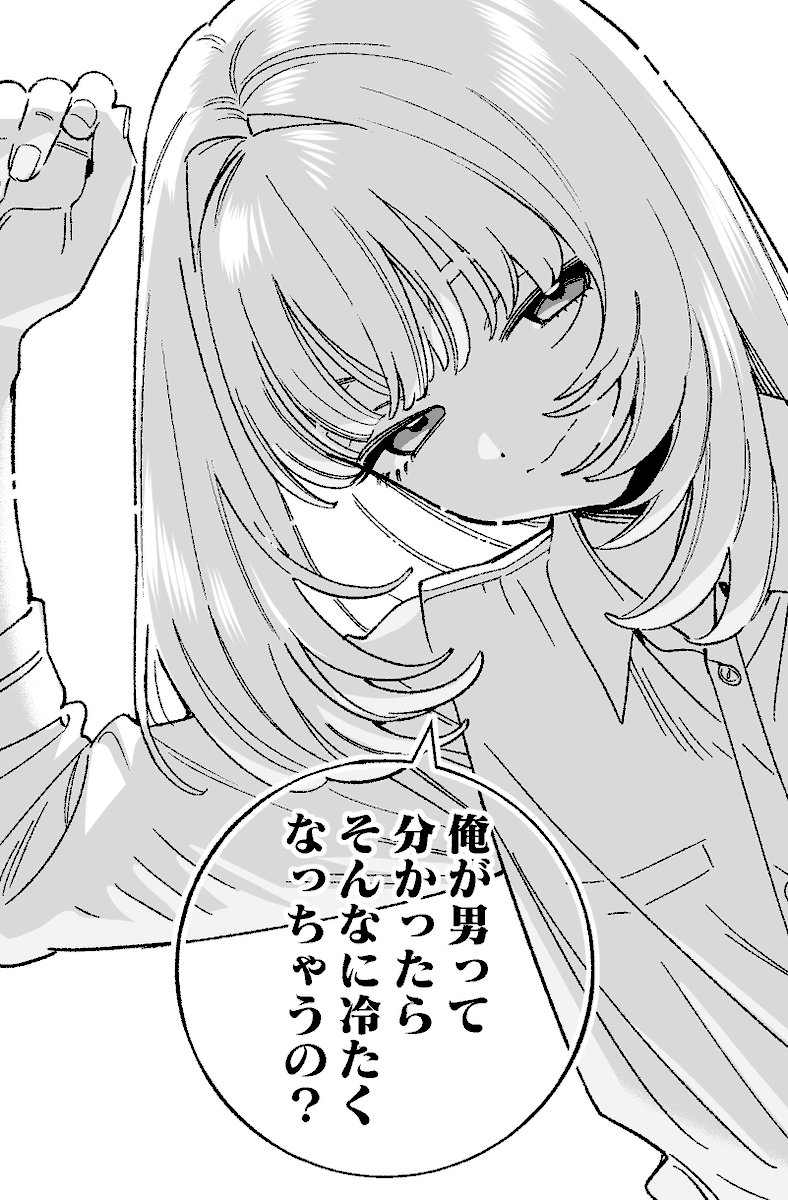 ヲル･レ･ロ tweet media