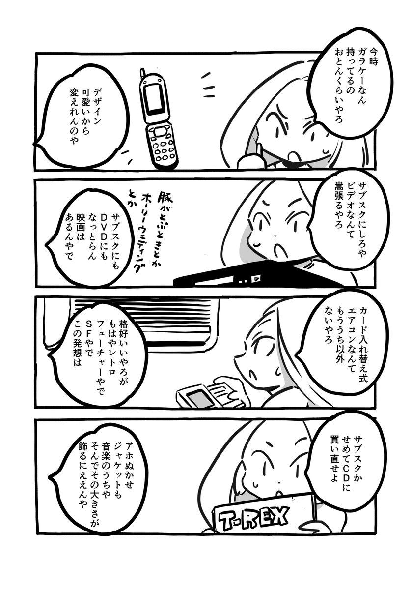 猫オルガン tweet media