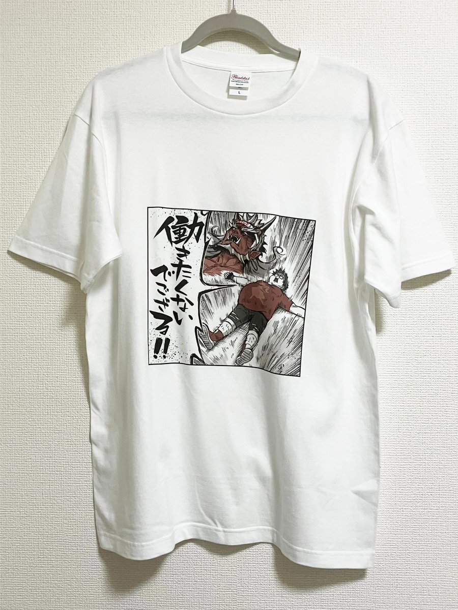 #ヒビキ氏のTシャツでござる

ヒビキのTシャツ👹sampleが届きました…!! 
生地がしっかりしていてプリントも綺麗にされております!
白シャツが【L】赤いシャツが【XXL】です!

🔻プレゼントキャンペーン詳細はこちら♪
https://t.co/y19V7OBNUP 