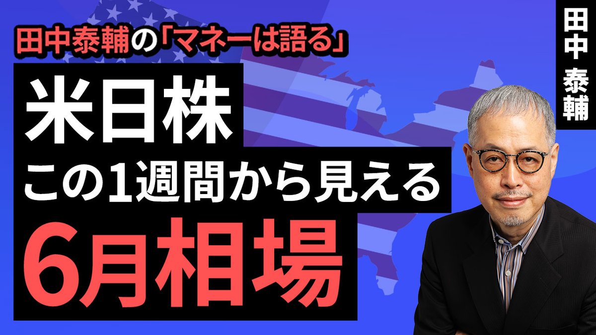 楽天証券 トウシル tweet media