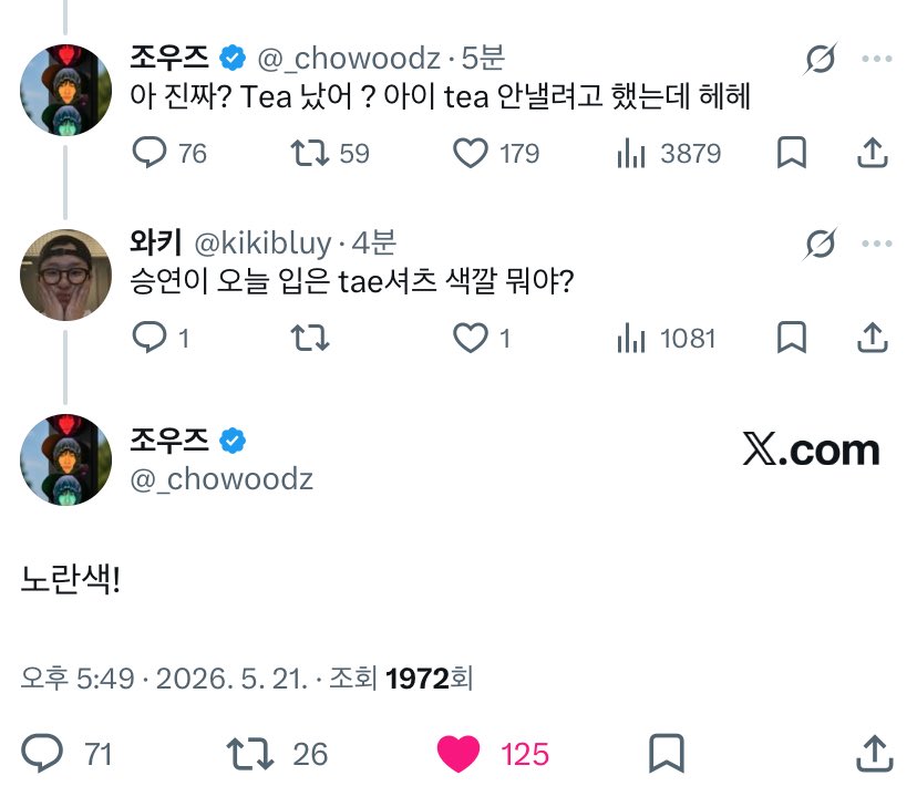 와키 tweet media