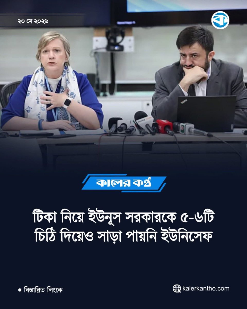 Shohaghchand's tweet photo. গিরগিটির টিকা লাগেনা।

https://t.co/cEbx1cjF8A https://t.co/e0ZH7hPr9S