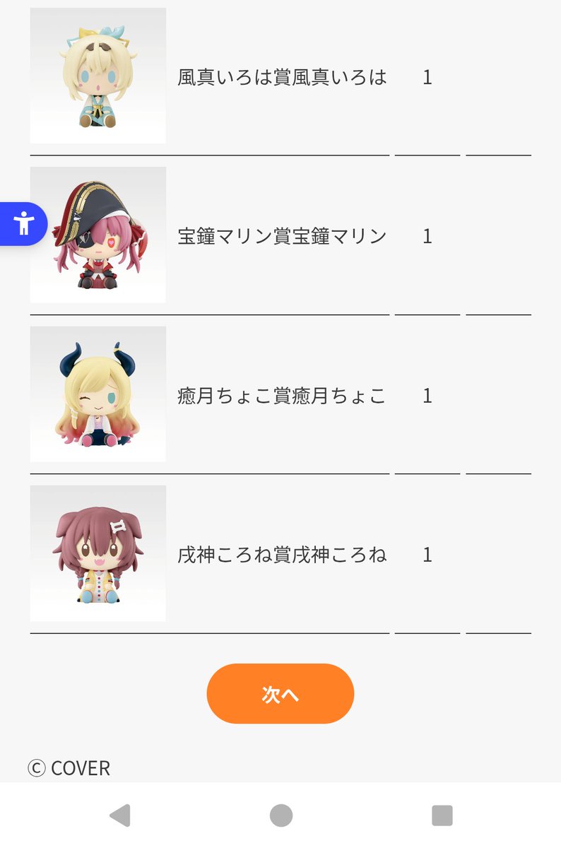 うさりん🍙 tweet media