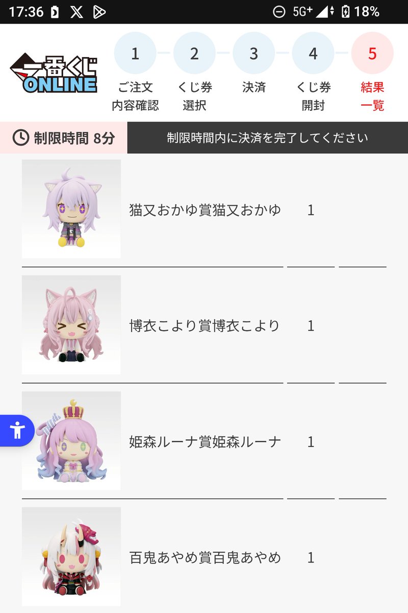 うさりん🍙 tweet media