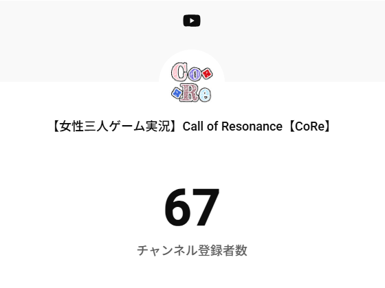 CoRe20241007's tweet photo. チャンネル登録者数がゆっくりではありますが増えて嬉しいです！あと三人で70人！
そしてXのフォロワー様も110人を超えました！
これも皆様のおかげです！いつもありがとうございます🫶

そして前回投稿した動画(引用)の視聴回数が70を超えまして、初めてのことでとても舞い上がっております～ https://t.co/OYkO6J9WfP