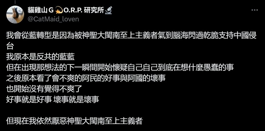鬼滅シナ刃⚔️宗奇B夢 tweet media